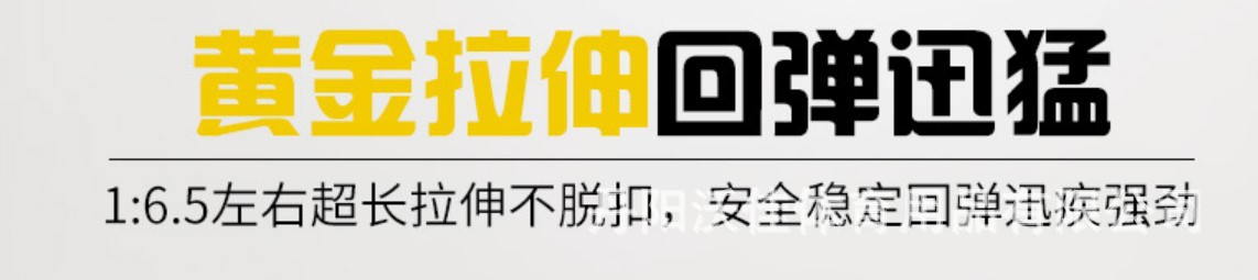 黄金拉伸.JPG