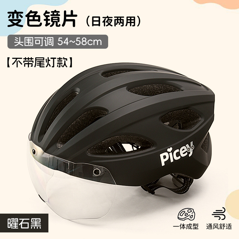 Casco de bicicleta infantil para hombres y mujeres de verano magnético espejo de viento de cambio de color para vehículos de carretera de bicicleta de montaña sombrero equipo de montar image 15