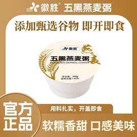 果蔬汁;方便粥类;其他冲调饮品