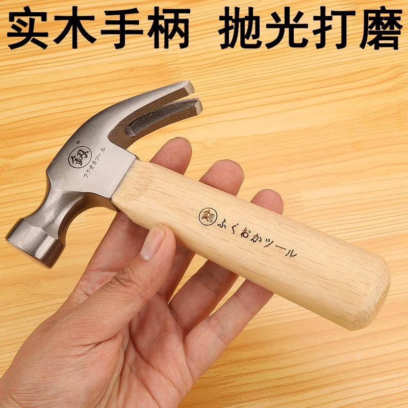 Fukuoka FO-6009B когтевой молоток, деревообрабатывающий молоток, молоток для удаления гвоздей, бытовой ручной молоток, инструмент для удаления гвоздей