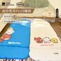 Спальный мешок Mugod Line Friends minini для детей, для кемпинга, грязеотталкивающий, для студенческого сна, портативный