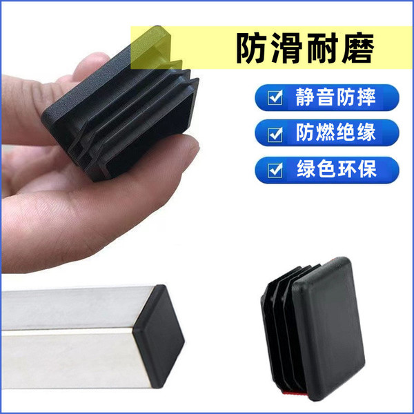 Plastic doormat stainless steel