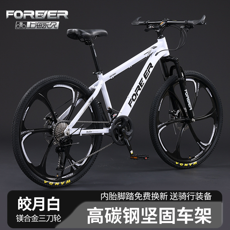 ɽг26ʿ30ٸ̼ bicycle