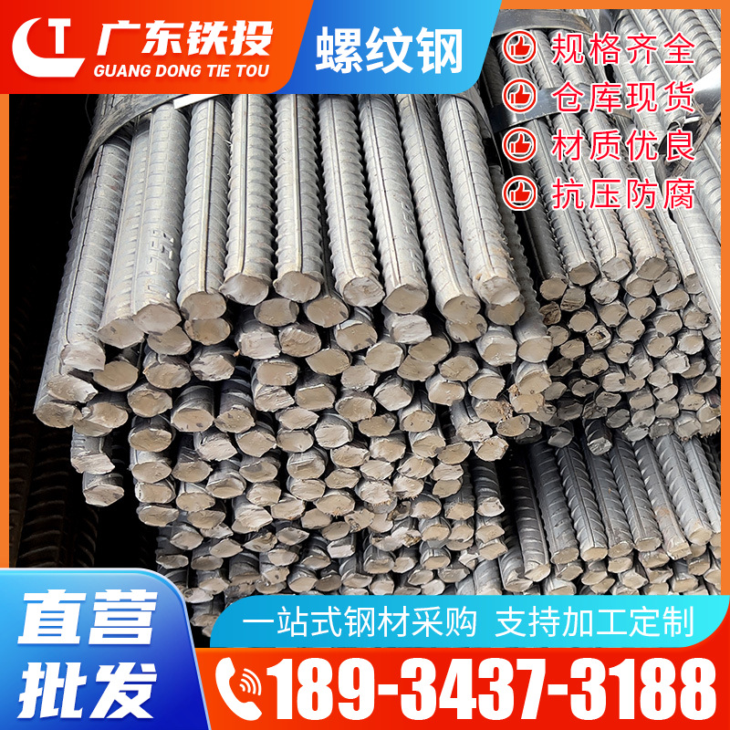 Fábrica de Foshan al por mayor 16 HRB400E acero de acero