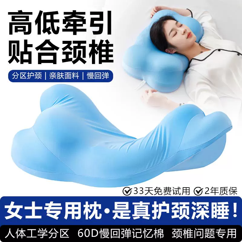 Подушка для шейного отдела позвоночника Медленный отскок Шейный отдел позвоночника