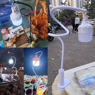 Rechargeable Night Market Stall Lamp Desktop Table Lamp Bracket Pole Clip Street Stall Atmosphere Light Bulb