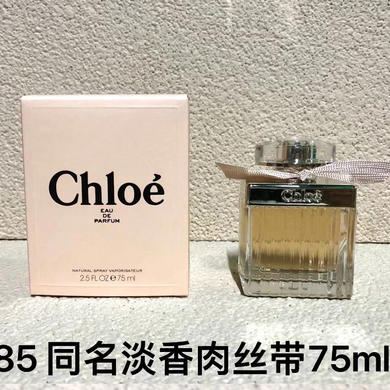 跨境越南正装旷野大地蔚蓝邂逅乌木甜心魅惑真我玉龙茶外贸香水|undefined