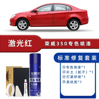Car Paint Gloss Silver, Avtomobil boya qələmləri - color-classification-laser-red-standard-repair-send-soil-simple-tools