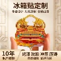 敦煌旅游定制金属冰箱贴