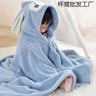 Sleeping Shawl Children's Cloak Blanket First Grade Nap Break Artifact Cover Leg Quilt Wind for Home Students