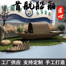 仿古乌篷船木船实木水上汉服拍照手划船装饰观光景观小木船小红书