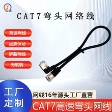 �S��ֱ���羳CAT7W������SFTP���~RJ45�p�g���f������^�A��