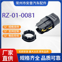 汽车灯座63117407330 63216916468适用于宝马3系5系7系尾灯灯泡灯