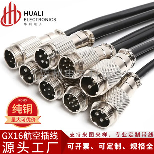 GX16���ղ��^�B�Ӿ�2о���ӹ��^4о5P6о8о9P10о�B�����p�^����