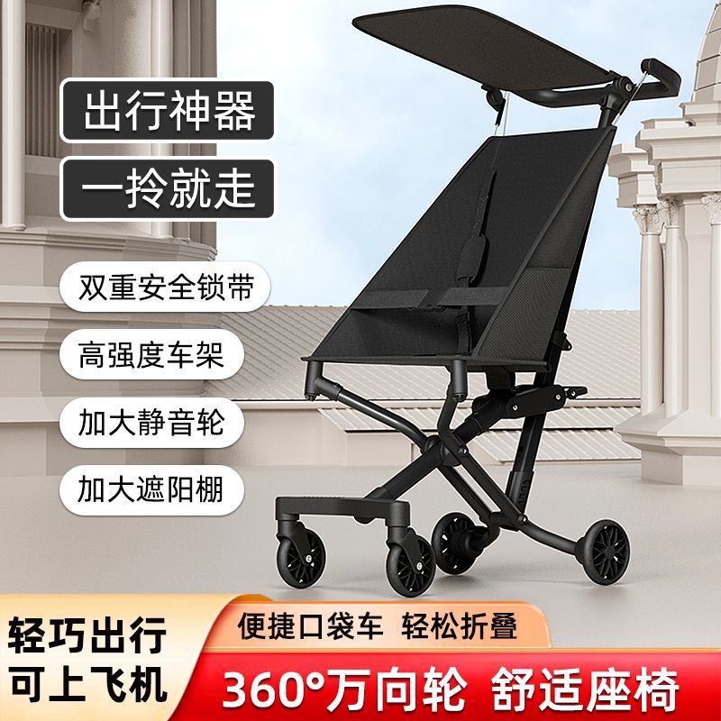 Children's Lightweight Foldable Stroller Pocket Stroller Can Sit Baby Umbrella Stroller Ultra-Light Grocery Shopping Baby Boarding Four-Wheeler