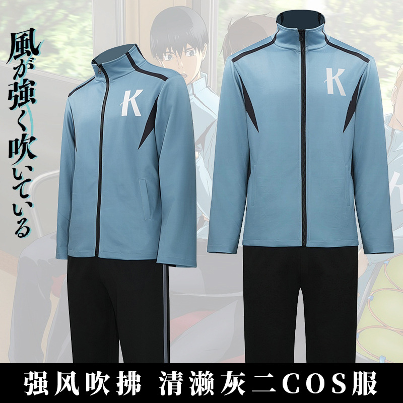 Popular cosplay outfit featuring Kashiwazaki Akane and Kiyose Haiji (anime character) - available in stock.