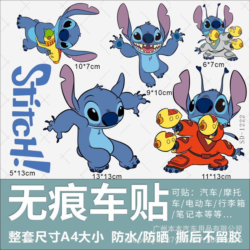 SD-1222