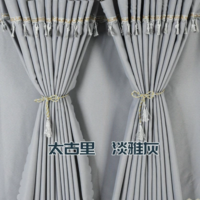 Car curtains – TX special sleeper curtain - taikoo-li-elegant-gray-three-piece-curtains-for-the-whole-car