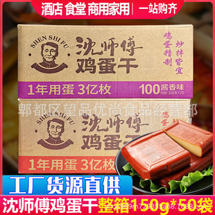 �򎟸��u����150g/100g ������������u�������ζ�����ɛ���С��