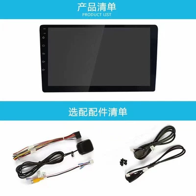 DVD Navigation inch Android car player