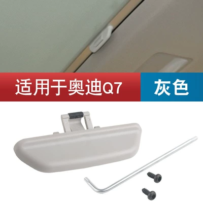 4l0898924b Is Suitable for Audi Q7 Sunroof Buckle Rear Roller Blind Buckle Hand Sunshade Handle (Sunroof and accessories) - grey