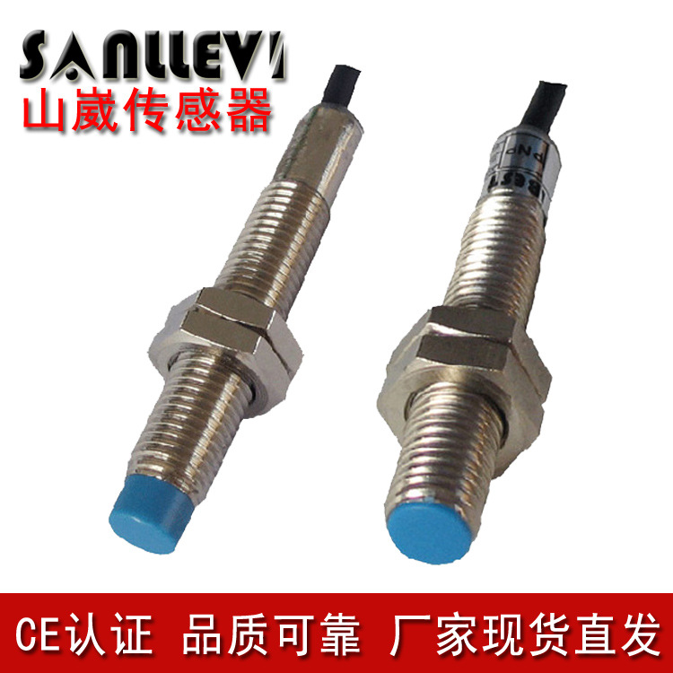 山崴生产厂家M8圆柱形NPNPNP5V12V24V金属铁铜铝接近感应器开关