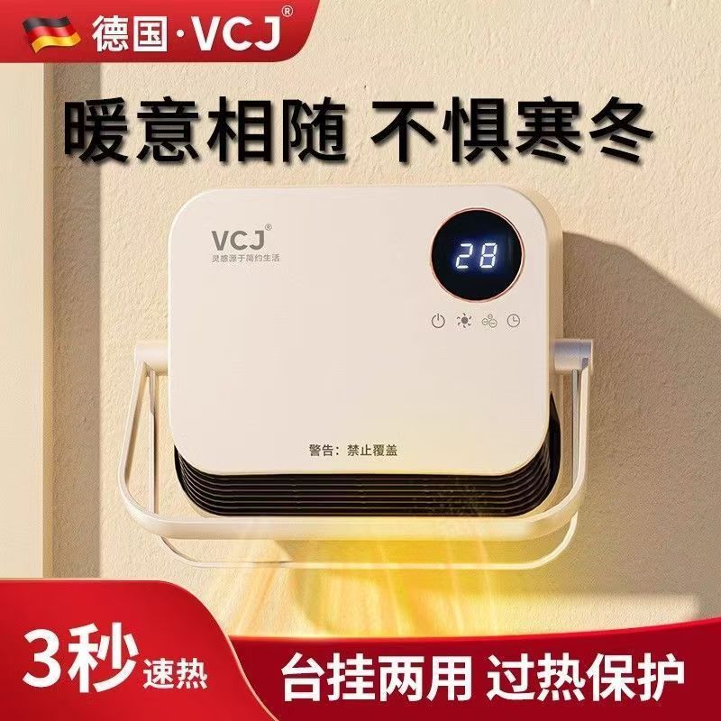 暖风机浴室取暖器家用电暖器洗澡卫生间浴霸壁挂式免打孔暖气节能