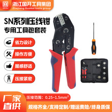 SN-58B��݆ʽ�����Q���b SN-2/28B/48B/58B/06/06WF ��N�Q�ڿ��x