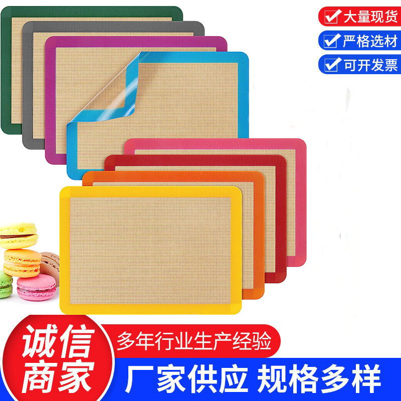国境を越えて人気の食品グレードの唐艺耐熱性ノンスティックファイバーグラスベーキングマット、オーブンベーキングマット、厚手のシリコンベーキングマット|undefined