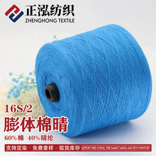 SֱN16S/2wﶬ60%40%]켏