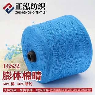 ���������S��ֱ�N16S/2���w�����ﶬ����60%��40%��]����켏��
