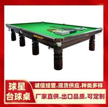 ���������О��K��ʽ̨��˹�Z����ʽ��ʽ9�������˹���_˹̨����