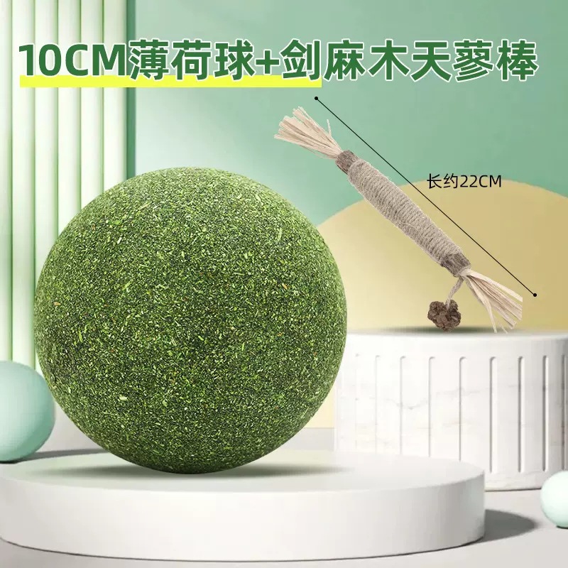 Personalizado 10cm gato grande menta juguete bola gigante sin pico juguete gato fuego juguete gato molido artefacto mordida juguete