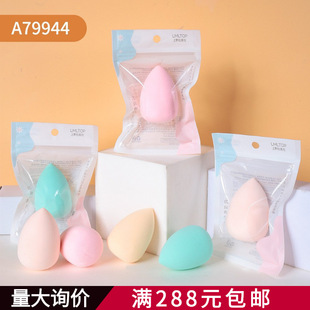 ���������y�����J�ۓ��Hˮ�Բ��Է۷ۓ���ˮ�󻯊y�ۓ�A79972