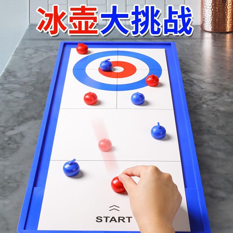 Children's Educational Toys Thinking Training Boy Double Battle Curling Ball Basketball Machine Desktop Parent-Child Interactive Game