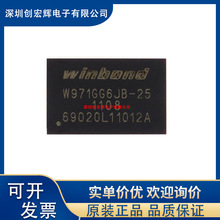 W971GG6JB W971GG6JB-18 W971GG6KB-18 �\�Ѓȴ�128M�W���w��DDR2