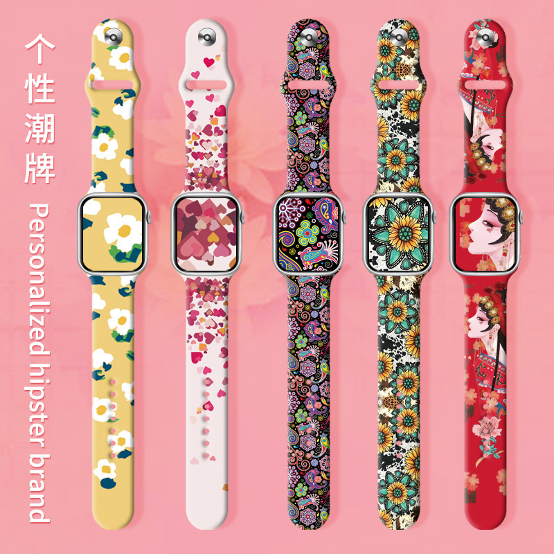 Trendy Brand Printed Silicone Watch Strap Suitable for Apple S8765432Se Series Full Range of Watches Waterproof and Trendy