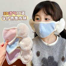 ��ͯ��ů���ֶ���һ�w��Ůͯ�όW���L͸���o���ﶬ���m���ֿ�ˮϴ