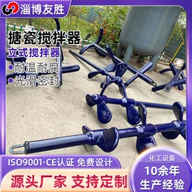 搅拌机;混合设备配件;反应釜