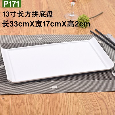 P171 (직사각형 섀시)