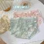 包臀女士少女无痕三角裤