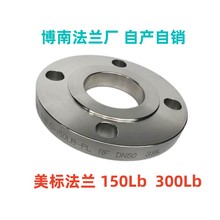 ASME/ANSI B16.5���겻��ַ�����304����ƽ��SO����HG/T20615-09