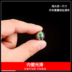 批發日式開口鉛墜筏釣磯竿鉛墜不傷線橄欖型通心鉛墜橄欖開口鉛墜