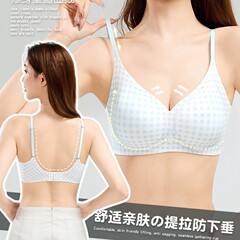 凉感无痕内衣女小胸聚拢薄款软支撑提拉无钢圈美背文胸罩厂家批发