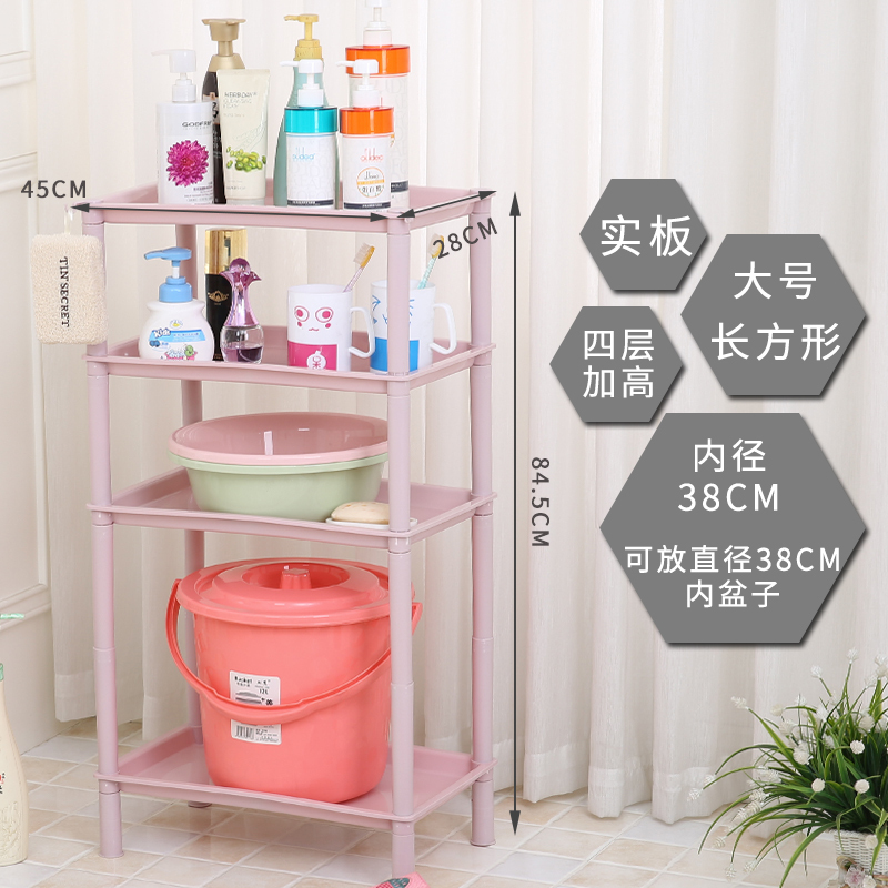 浴室収納ラック、浴室収納ラック、トイレ洗面台ラック、プラスチック収納ラック、三角ラック、床置き|undefined