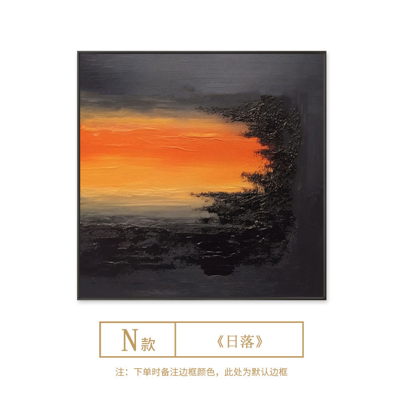 日落氛围感挂画艺术餐厅装饰画客厅民宿餐厅背景墙壁画中古组合画|undefined