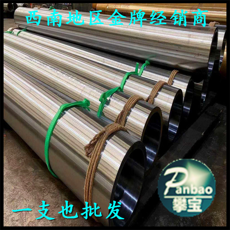 304不锈钢管管卡无缝钢管 不锈钢管304价格不锈钢板多少钱一平方