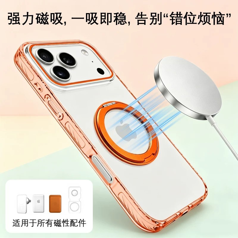 Funda Magnética con Soporte para iPhone 16 / 17 Pro Max, Acrílico, Anti-caídas, Transparente