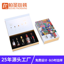 白酒礼品盒定制酒盒包装免费设计红酒洋酒白兰地商务礼盒定制礼盒