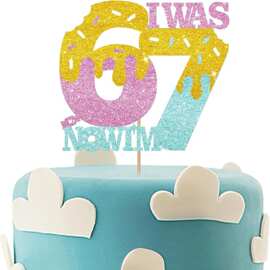 跨境趣味 I WAS 6 NOW I'M 7生日蛋糕装饰插牌生日派对蛋糕装饰物